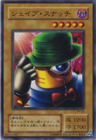 File:Shapesnatch-PH-JP-C.png