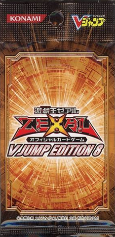 File:VE08-BoosterJP.png