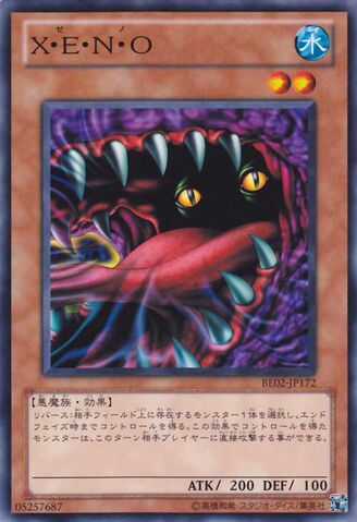 File:JowlsofDarkDemise-BE02-JP-C.jpg