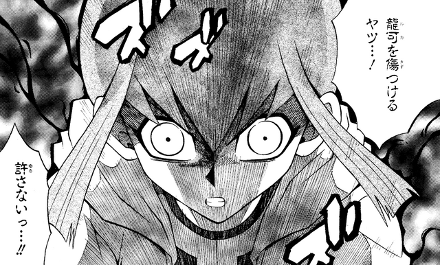 File:Rua's anger.png