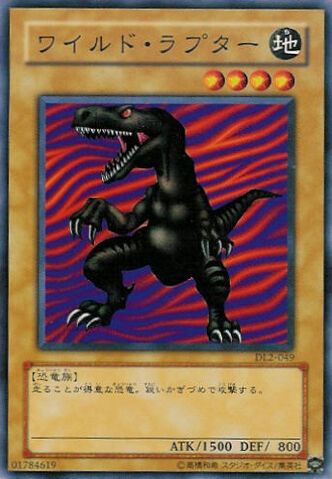 File:Uraby-DL2-JP-C.jpg