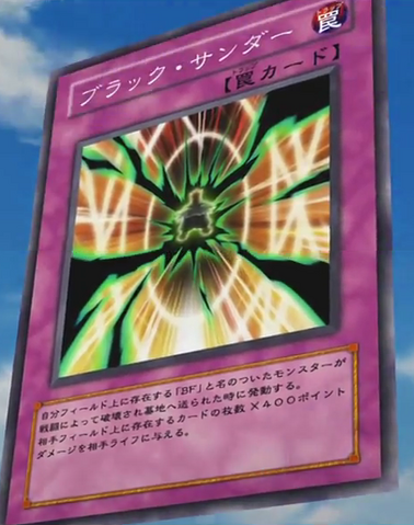 File:BlackThunder-JP-Anime-5D.png