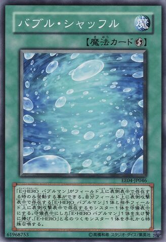 File:BubbleShuffle-EE04-JP-C.jpg