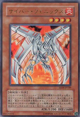File:CyberPhoenix-EE04-JP-UR.jpg