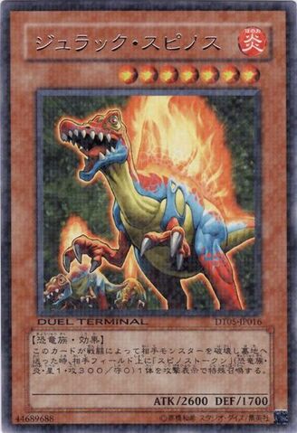 File:JurracSpinos-DT05-JP-DRPR-DT.jpg