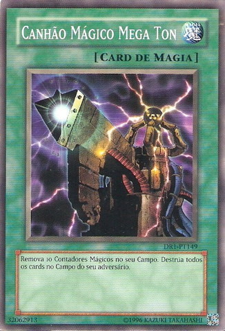 File:MegaTonMagicalCannon-DR1-PT-C-UE.png