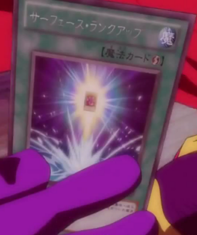 File:RankUpRising-JP-Anime-ZX-2.png