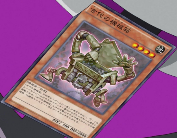 File:AncientGearBox-JP-Anime-AV.png