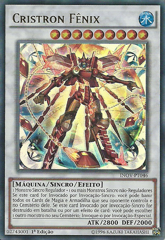 File:CrystronPhoenix-INOV-PT-UR-1E.png
