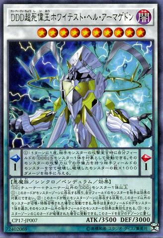 File:DDDSuperDoomKingBrightArmageddon-CP17-JP-R.png