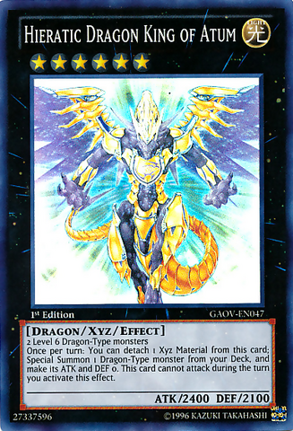 File:HieraticDragonKingofAtum-GAOV-EN-SR-1E.png