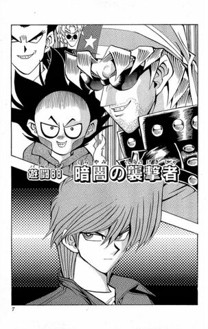 File:YGODDuel029.jpg