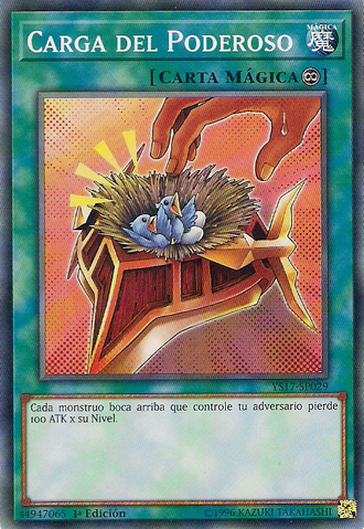 File:BurdenoftheMighty-YS17-SP-C-1E.png