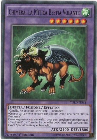 File:ChimeratheFlyingMythicalBeast-YGLD-IT-C-1E.png