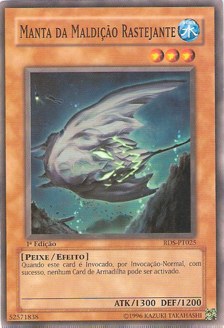File:CreepingDoomManta-RDS-PT-C-1E.png