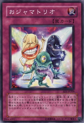 File:OjamaTrio-EE1-JP-C.jpg