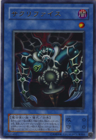 File:Relinquished-MR-JP-UR.png