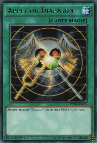 File:ResonatorCall-DPDG-FR-R-1E.png