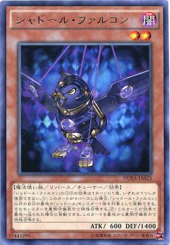 File:ShaddollFalco-DUEA-JA-R.png