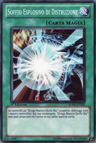 File:BurstStreamofDestruction-SDDC-IT-C-1E.png