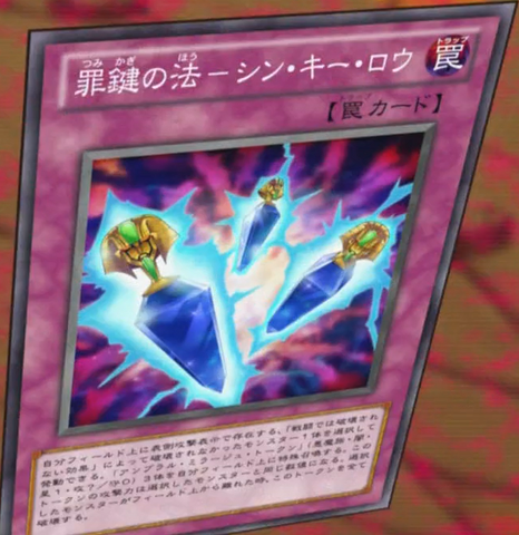 File:CorruptedKeys-JP-Anime-ZX.png