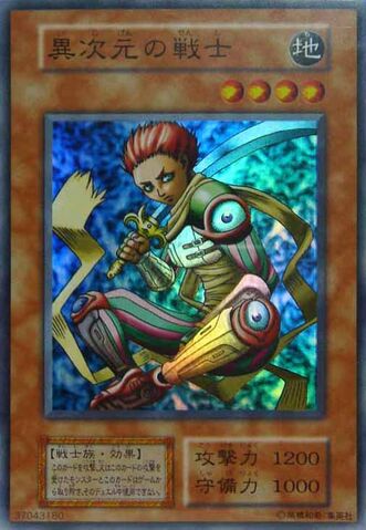 File:DDWarrior-V7-JP-SR.jpg