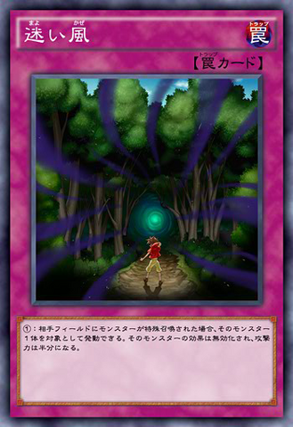 File:LostWind-JP-Anime-AV.png