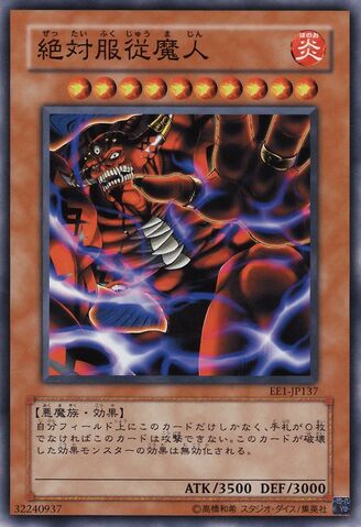 File:UltimateObedientFiend-EE1-JP-C.jpg