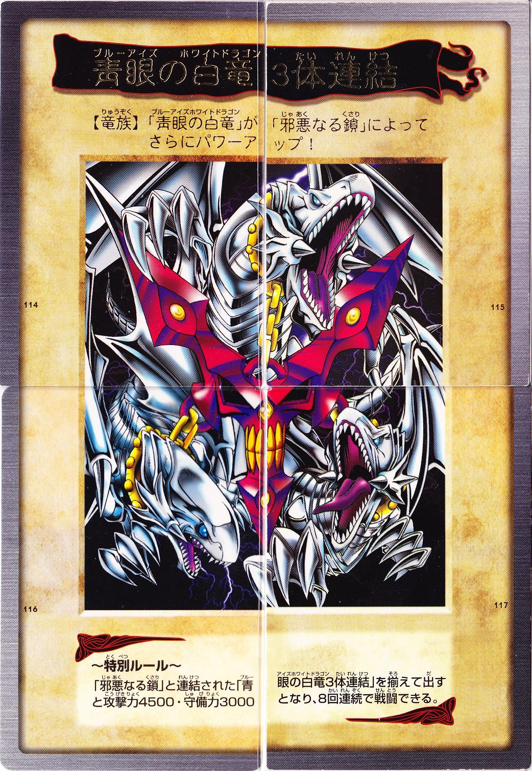 Category:Bandai cards | Yu-Gi-Oh! | FANDOM powered by Wikia