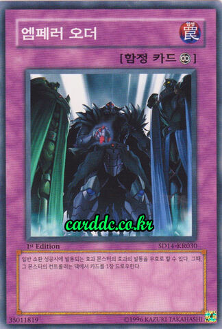 File:ByOrderoftheEmperor-SD14-KR-C-1E.jpg