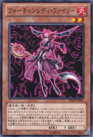 File:FortuneLadyFire-DE04-JP-C.jpg