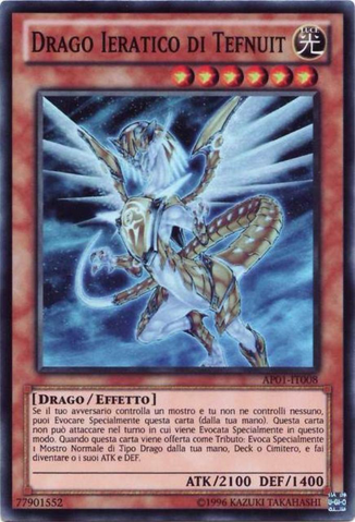 File:HieraticDragonofTefnuit-AP01-IT-SR-UE.png