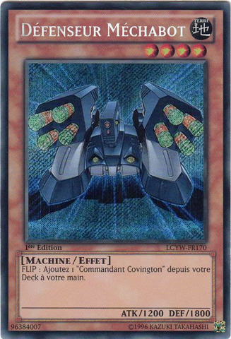 File:MachinaDefender-LCYW-FR-ScR-1E.png