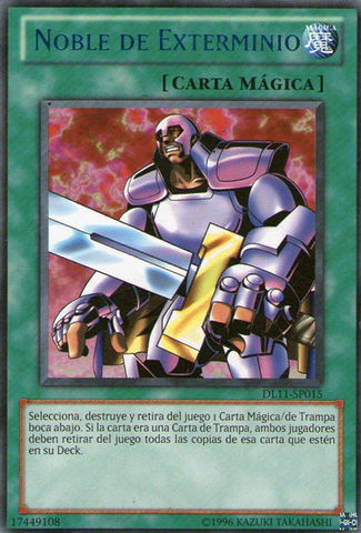 File:NoblemanofExtermination-DL11-SP-R-UE-Blue.png