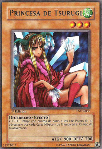 File:PrincessofTsurugi-PMT-SP-R-1E.png