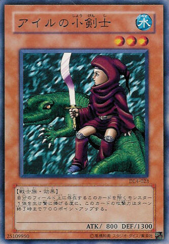 File:TheLittleSwordsmanofAile-DL4-JP-C.jpg