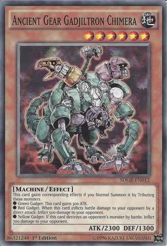 File:AncientGearGadjiltronChimera-SDGR-EN-C-1E.png