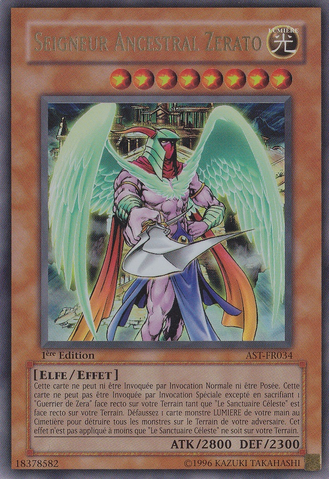 File:ArchlordZerato-AST-FR-UR-1E.png