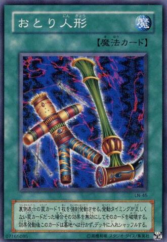 File:BaitDoll-LN-JP-C.jpg
