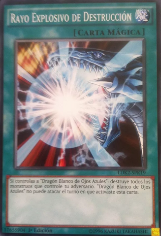 File:BurstStreamofDestruction-LDK2-SP-C-1E.png