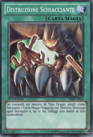 File:StampingDestruction-YSKR-IT-C-1E.png