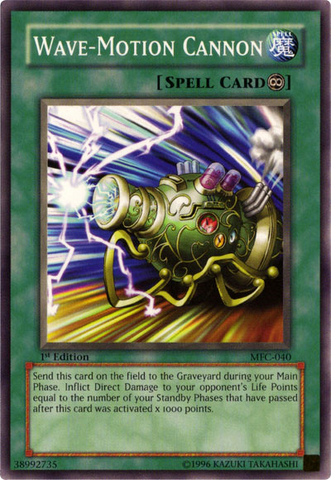 File:WaveMotionCannon-MFC-NA-C-1E.png