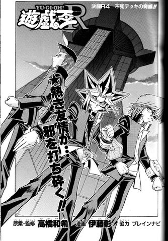 File:YuGiOh!RChapter004.jpg