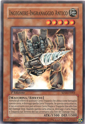 File:AncientGearEngineer-SD10-IT-C-1E.png