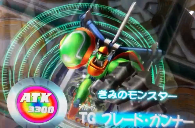 File:TGBladeBlaster-DT-JP-VG-NC.png