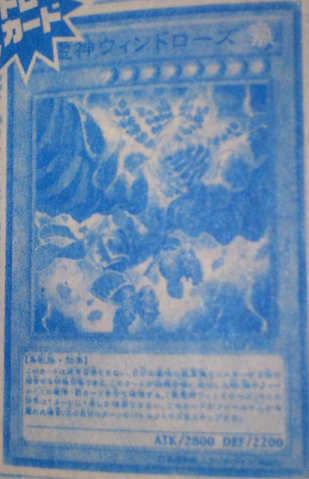 File:WindrosetheElementalLord-JP-Manga-DZ.png