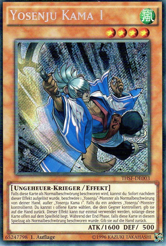 File:YosenjuKama1-THSF-DE-ScR-1E.png