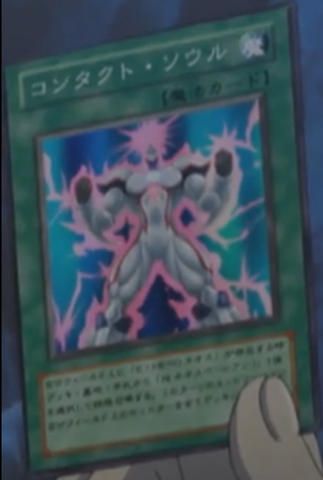 File:ContactSoul-JP-Anime-GX-2.png