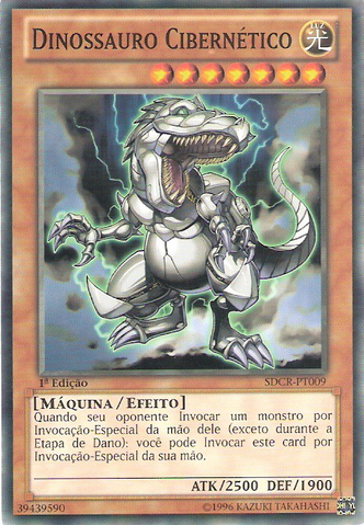 File:CyberDinosaur-SDCR-PT-C-1E.png