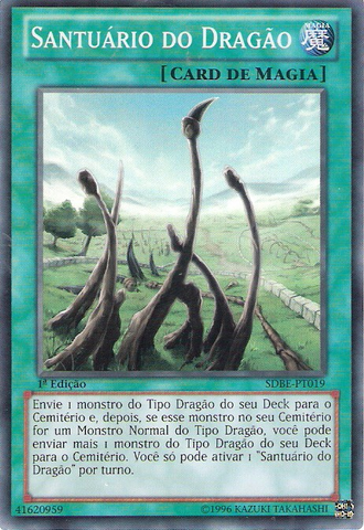 File:DragonShrine-SDBE-PT-SR-1E.png